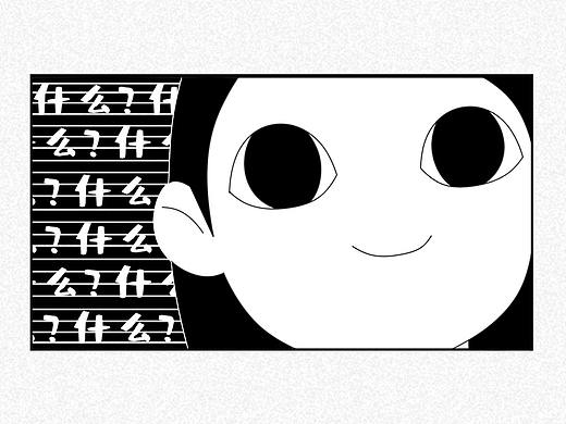 设计师的日常-2