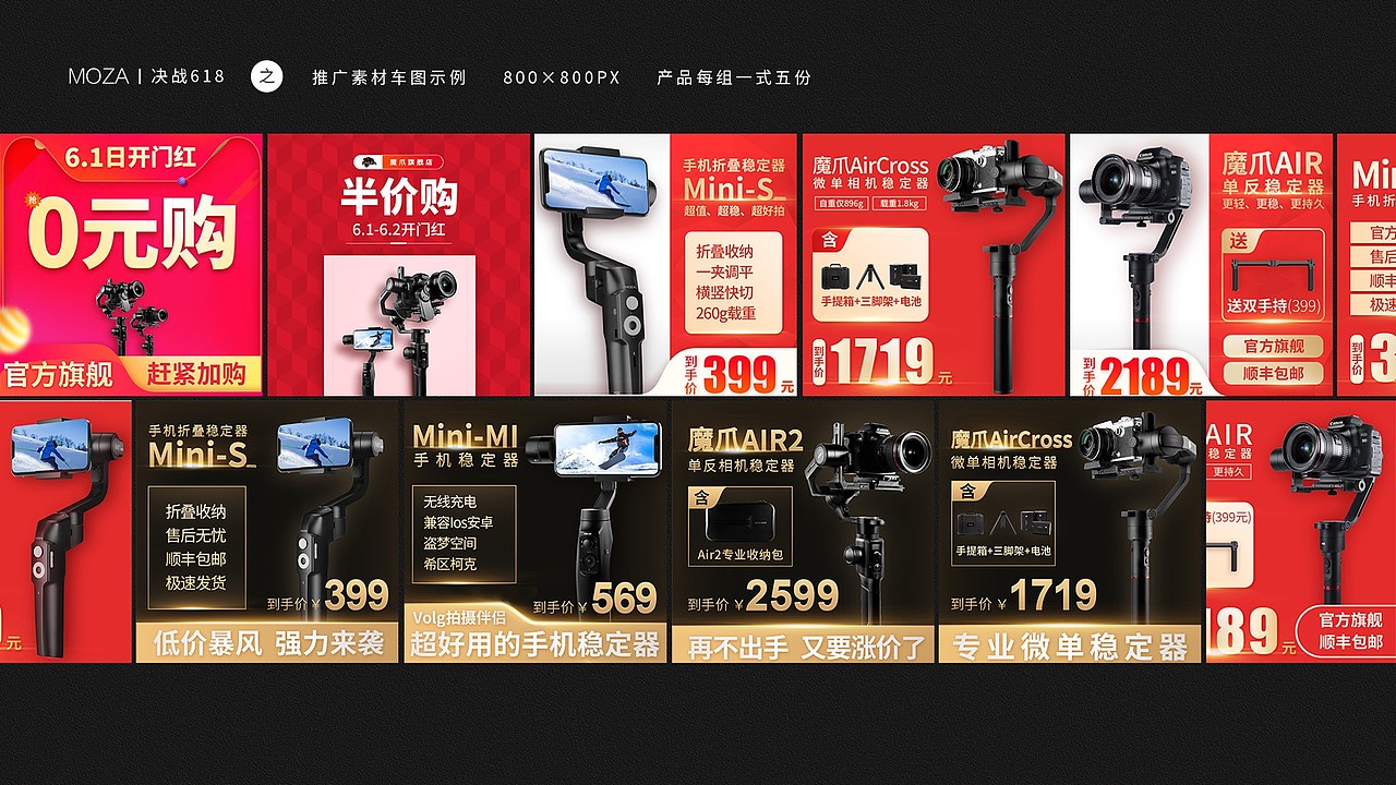 618复盘总结（图ZMTgwMzczMDI0） - 电商 - 站酷设计师暗夜晴空原创素材 - 站酷ZCOOL