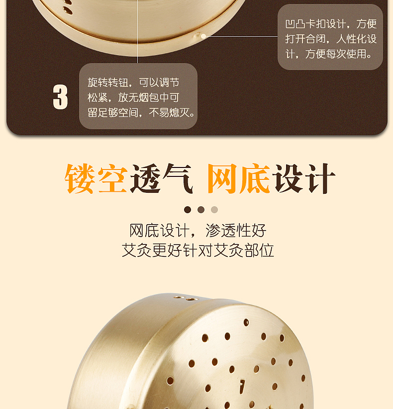 艾灸无烟随身灸详情页（图ZMjU5NjkxNjAw） - 电商 - 站酷设计师会飞的龙龙龙原创素材 - 站酷ZCOOL