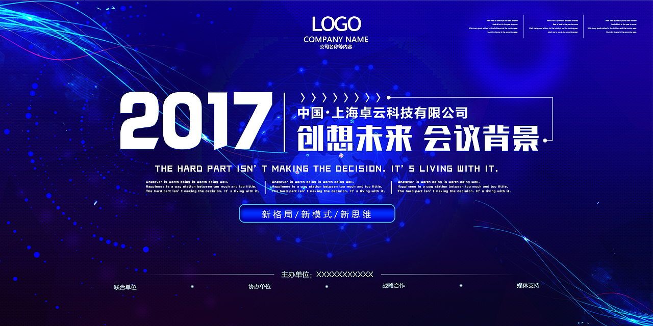线下部分作品（图ZMTI0OTM2NDAw） - 宣传物料 - 站酷设计师somnambulator原创素材 - 站酷ZCOOL