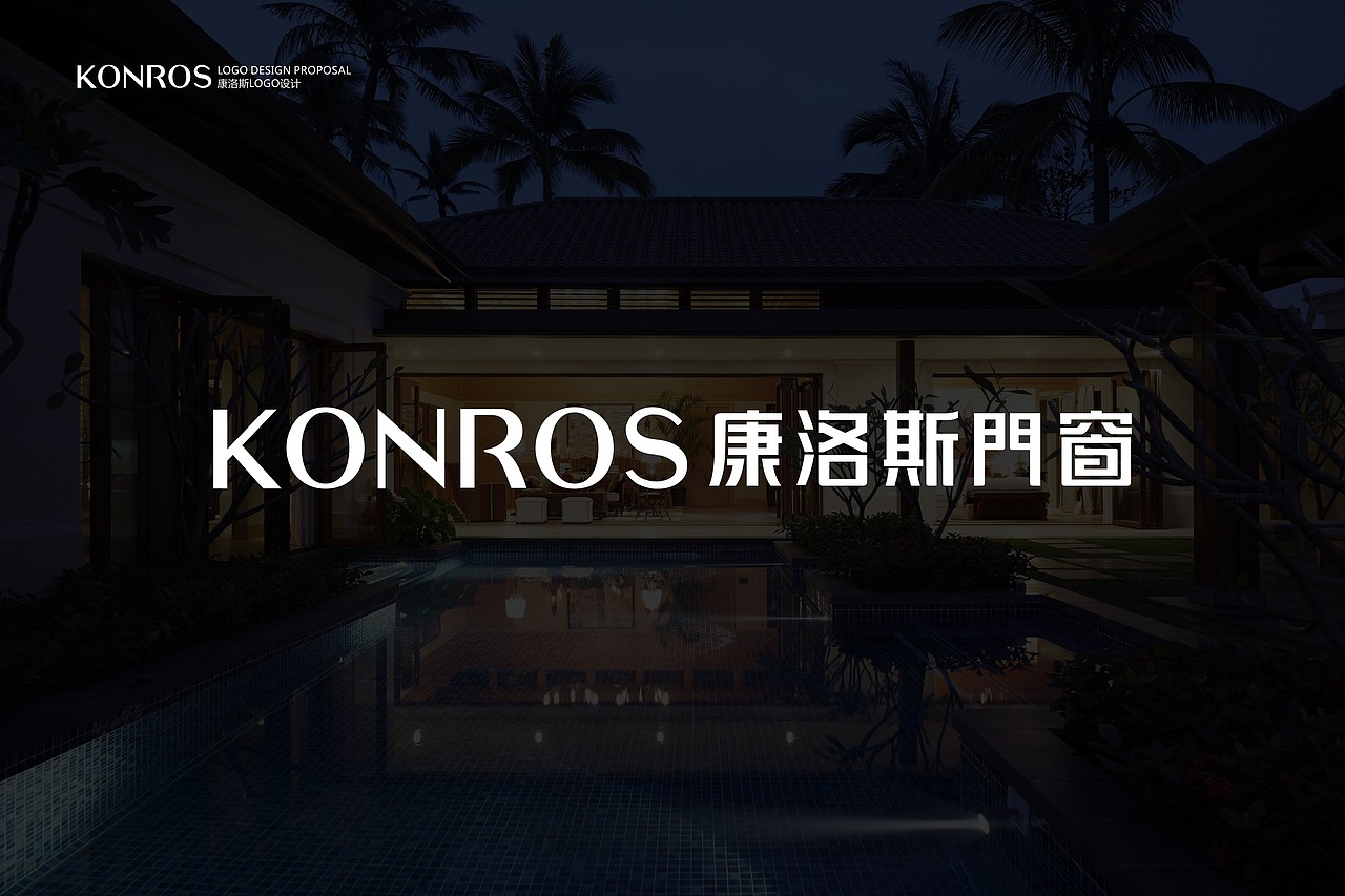 康洛斯VI（图ZMTM1OTYwNTM2） - 品牌 - 站酷设计师cc斌原创素材 - 站酷ZCOOL