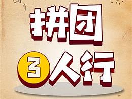 游戏页面