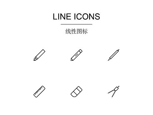 线性图标（个人主页-ZNDAwOTUwNDg=） - 图标 - 站酷设计师C_Kai原创素材 - 站酷ZCOOL