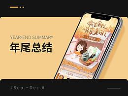 专业