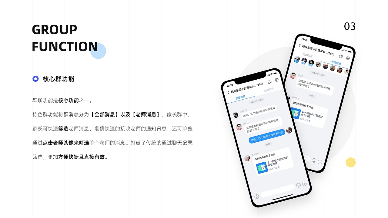 2019-2020作品集（图ZMjE1NTUzNzQw） - APP界面 - 站酷设计师浪OK原创素材 - 站酷ZCOOL