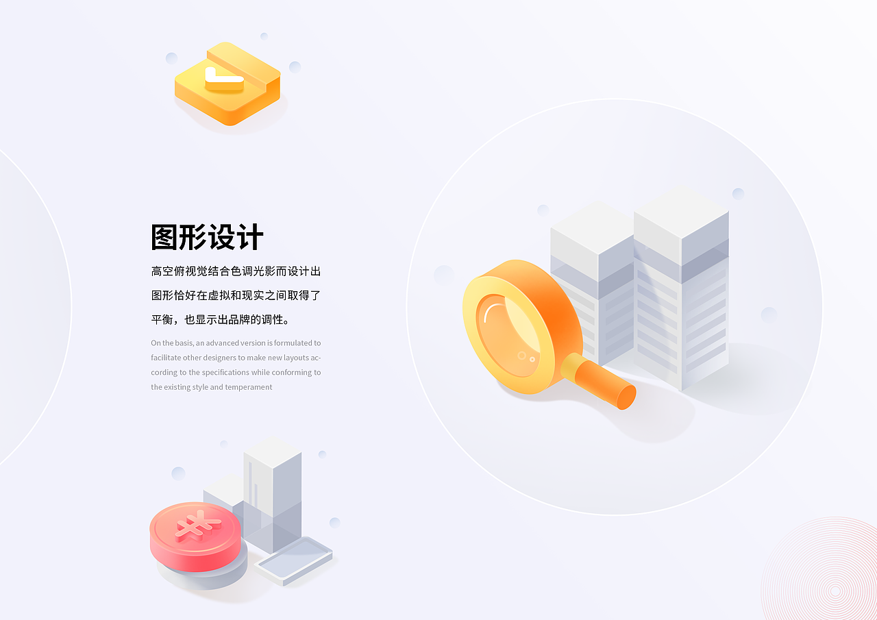 合富5.0改版（图ZMjg3NDE5NTg4） - APP界面 - 站酷设计师JoyTaung见唐原创素材 - 站酷ZCOOL
