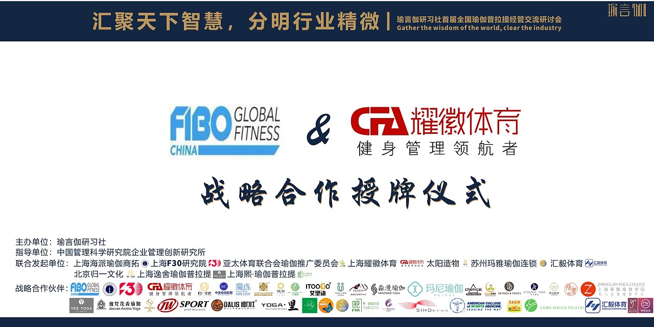 2021年8月-【瑜言伽】-品牌活动视觉设计-线下物料设计（图ZMjg3ODI4NTA4） - 品牌 - 站酷设计师爱画画的尤尤原创素材 - 站酷ZCOOL