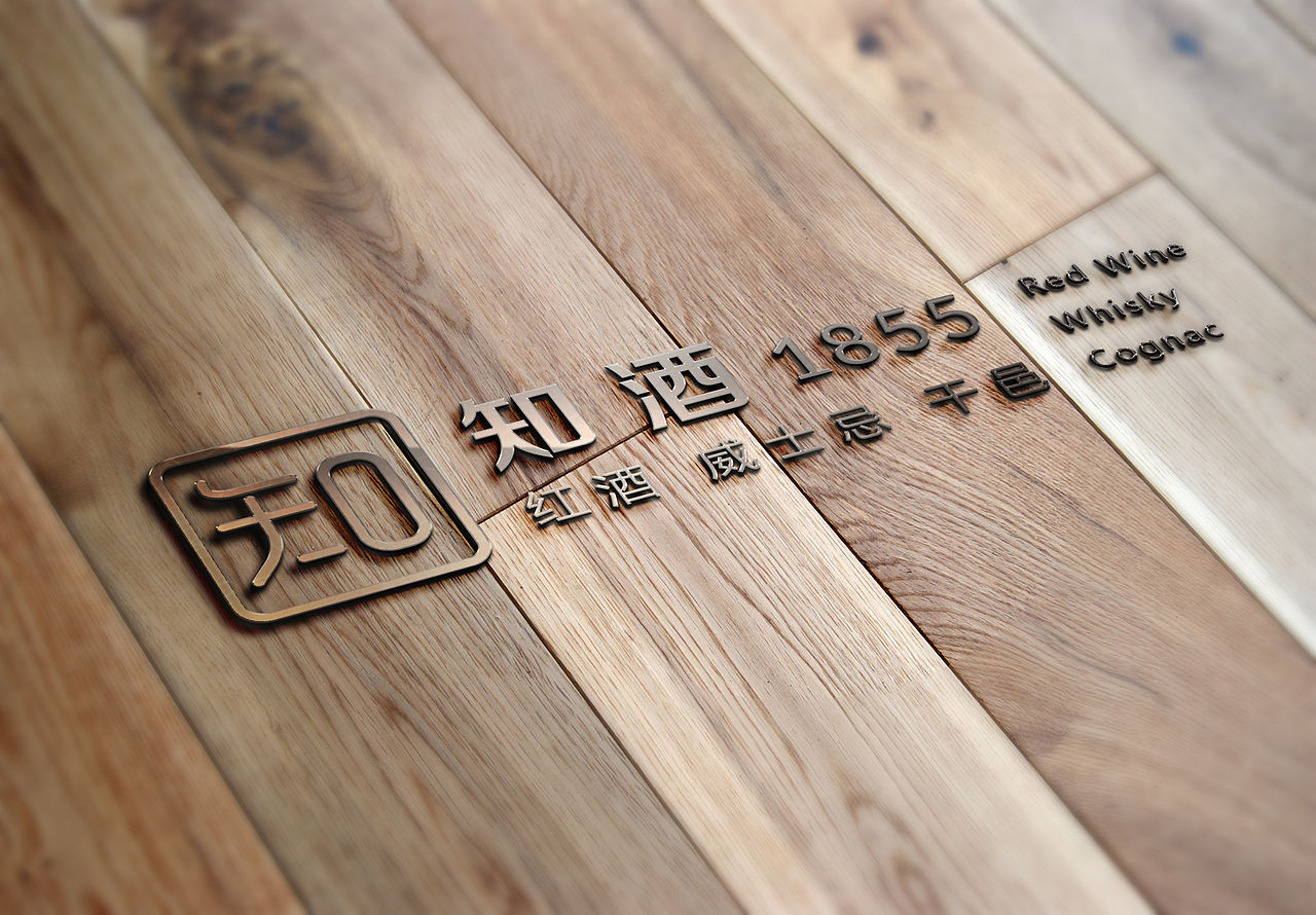 知酒品牌标志设计（图ZMjM3ODc1Mjg=） - Logo - 站酷设计师简创设计原创素材 - 站酷ZCOOL