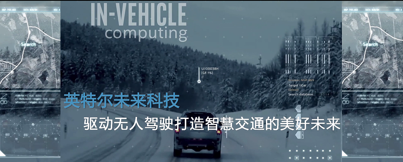 英特尔科技未来酷炫开场视频