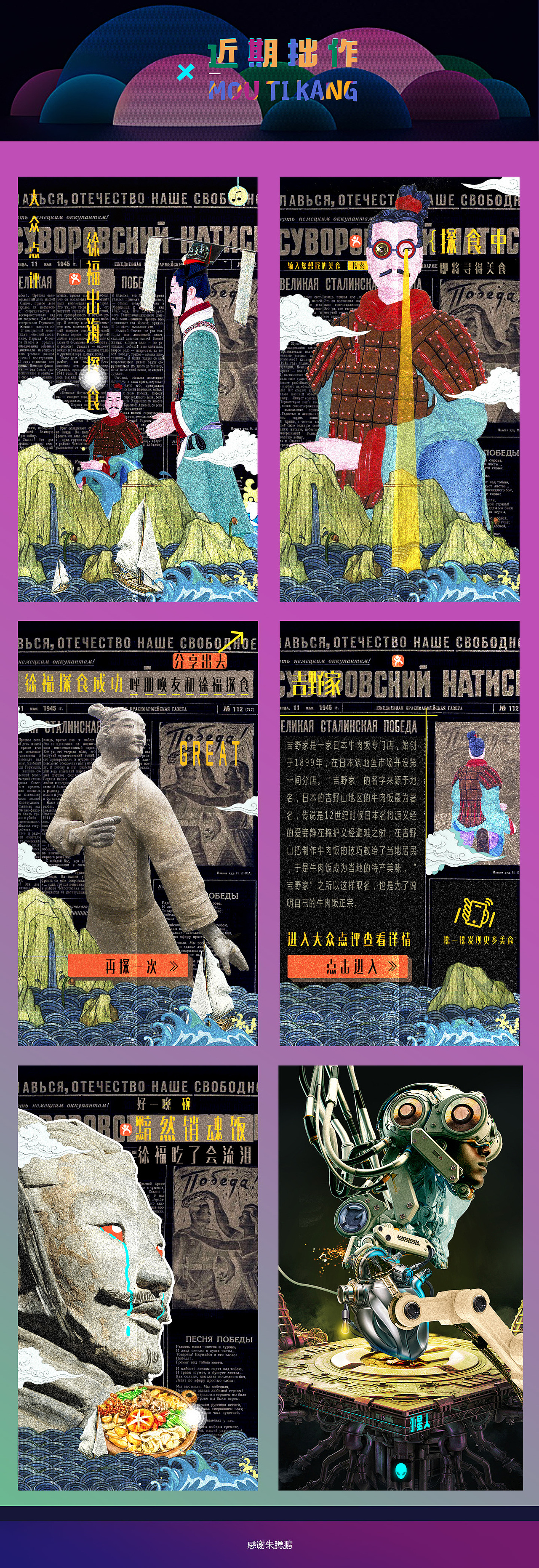 近期拙作(附带psd两个)