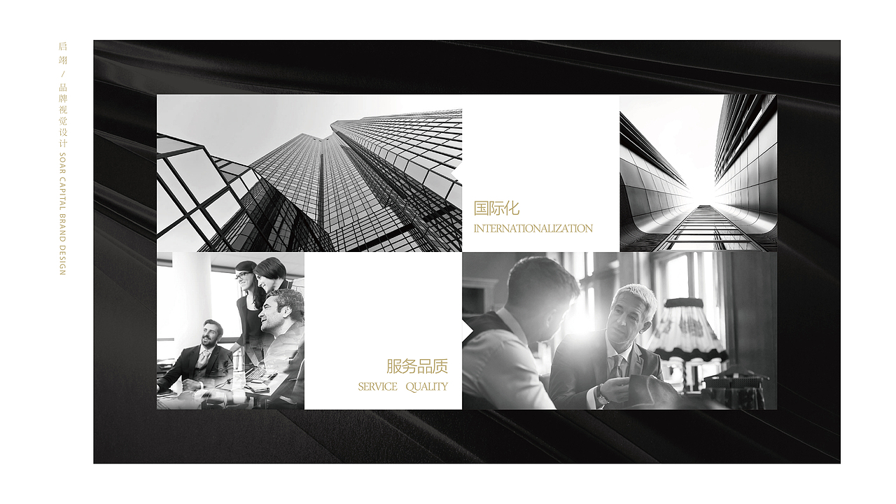 启翊投资标志设计 | 洋墨案例