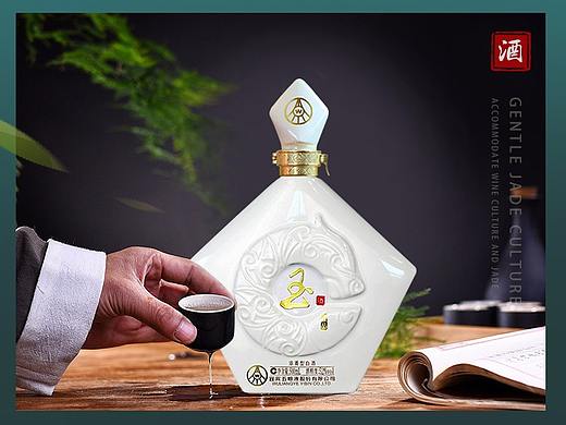 白酒页面（个人主页-ZMzY1OTIwMTI=） - 其他平面 - 站酷设计师泽林达原创素材 - 站酷ZCOOL