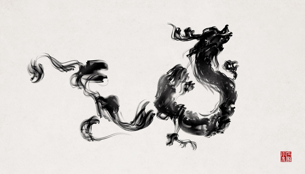 水墨龙中国风插画|插画|创作习作|石家小鬼 - 原创作品 - 站酷 (zcool