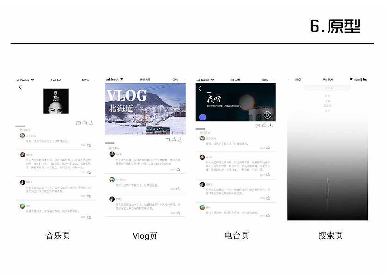 作品集（图ZMjQ0NDczMzQ4） - 其他平面 - 站酷设计师Junyin原创素材 - 站酷ZCOOL