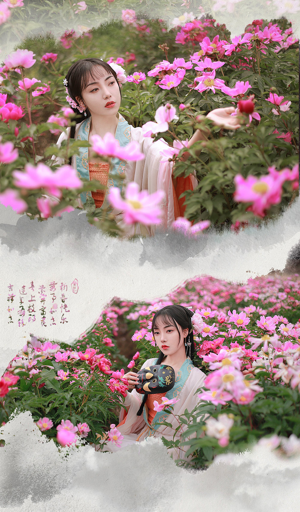 客片庭前芍药妖无格池上芙蕖净少情