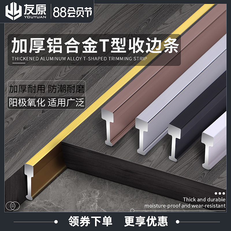 活动主图2（图ZMjczMTQxMzU2） - 电商 - 站酷设计师小婷儿呢原创素材 - 站酷ZCOOL