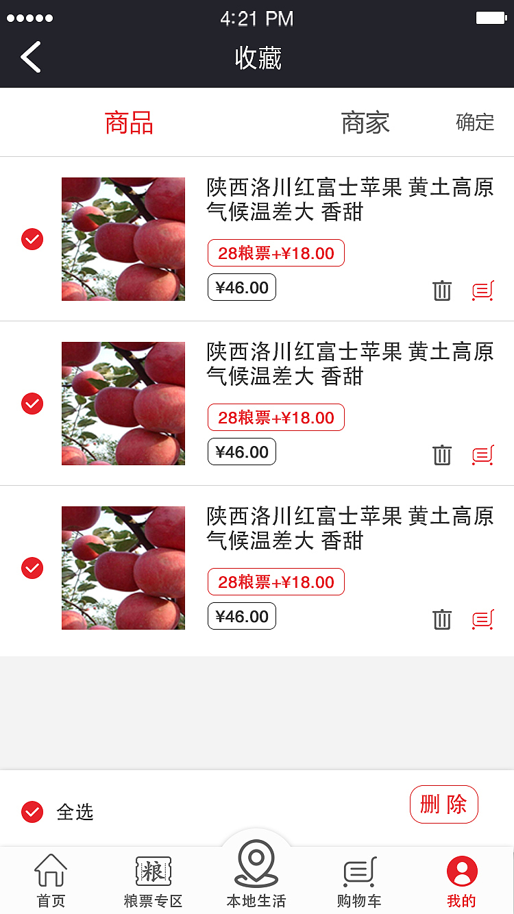 汇嗨国际商城(微信公众号)