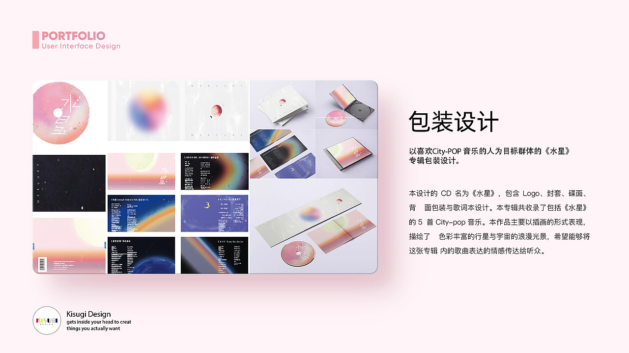 作品集（图ZMjk1OTYyNTAw） - 其他平面 - 站酷设计师GoingGOO原创素材 - 站酷ZCOOL