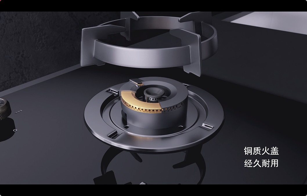 苏泊尔三眼燃气灶三维CG动画（图ZMzYxNDc4NjQ4） - 产品 - 站酷设计师长弓CG动画原创素材 - 站酷ZCOOL