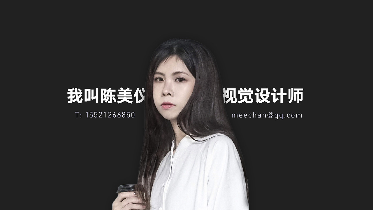 作品集【视觉设计部分】 DESIGN 2019