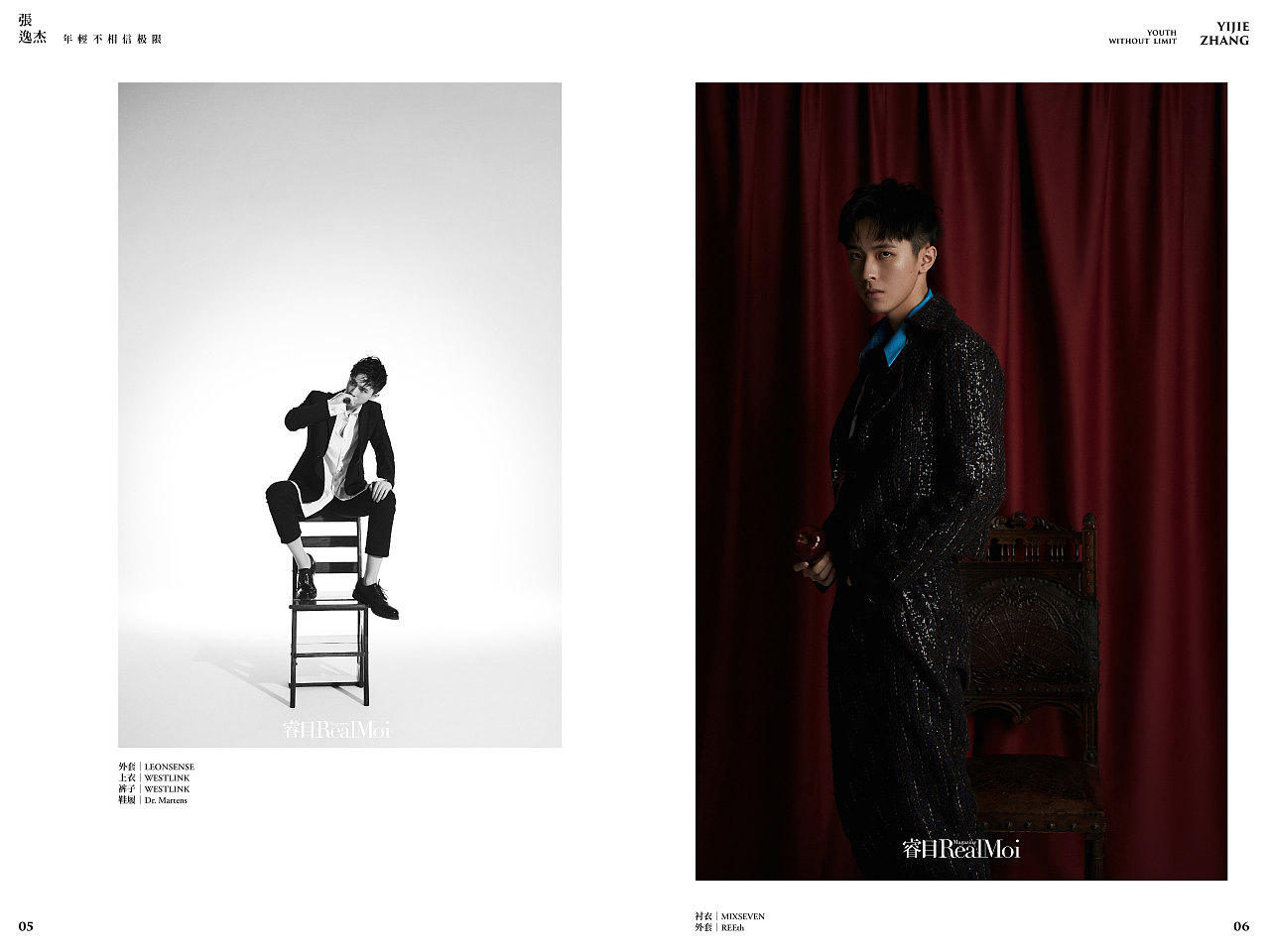 《睿目Real Moi Magazine》十月刊封面人物——张逸杰（图ZMTc4Nzg3MjMy） - 时尚/艺术摄影 - 站酷设计师JaneQStudio原创素材 - 站酷ZCOOL