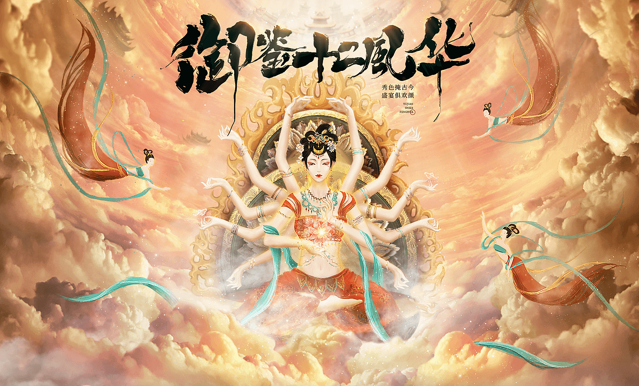 百年宝诚插画页面总结（图ZMTg4NTk5NTE2） - 电商 - 站酷设计师野原生蚝原创素材 - 站酷ZCOOL