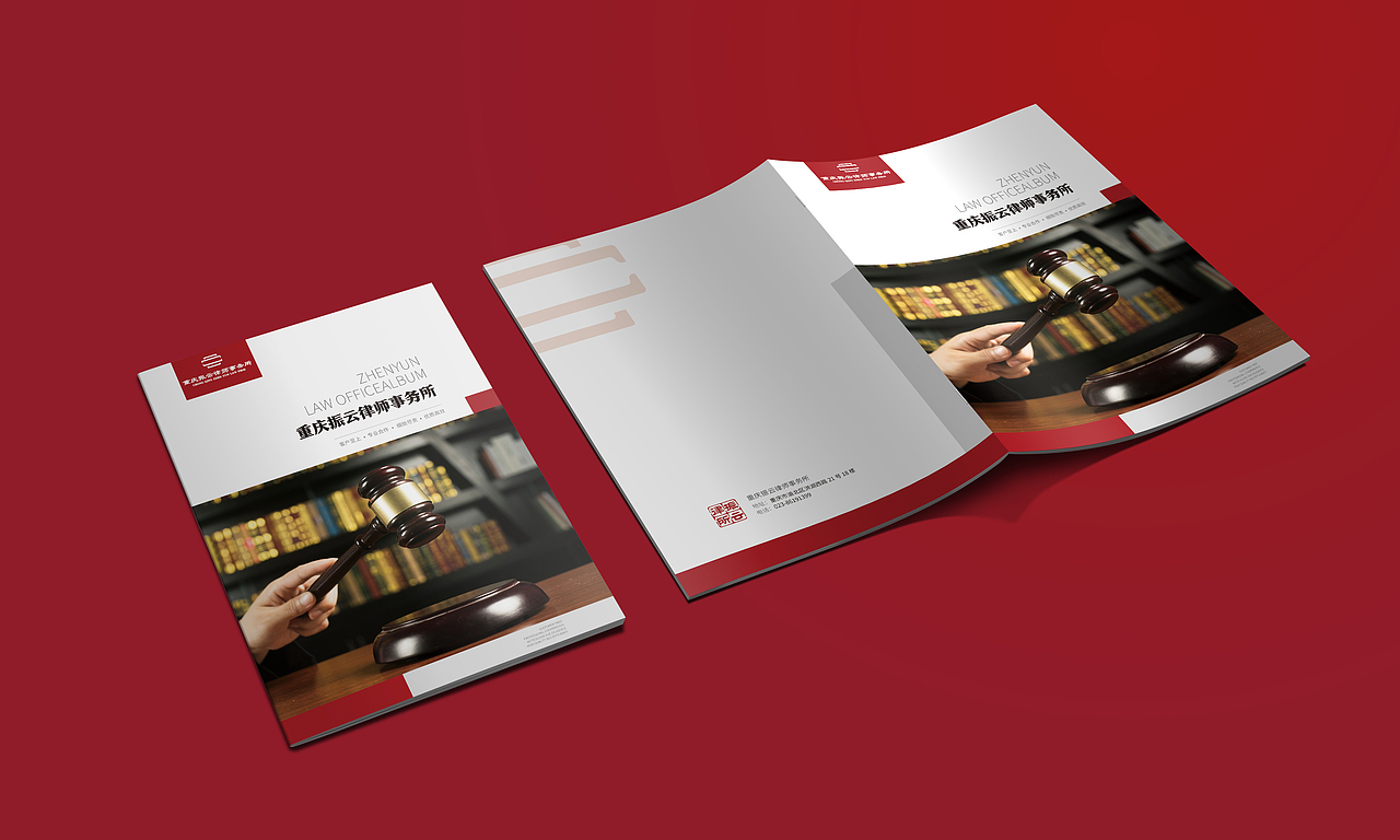 振云律师事务所宣传画册设计（图ZMjEzMjkzMTA4） - 书籍/画册 - 站酷设计师蓝月涛Lyt原创素材 - 站酷ZCOOL