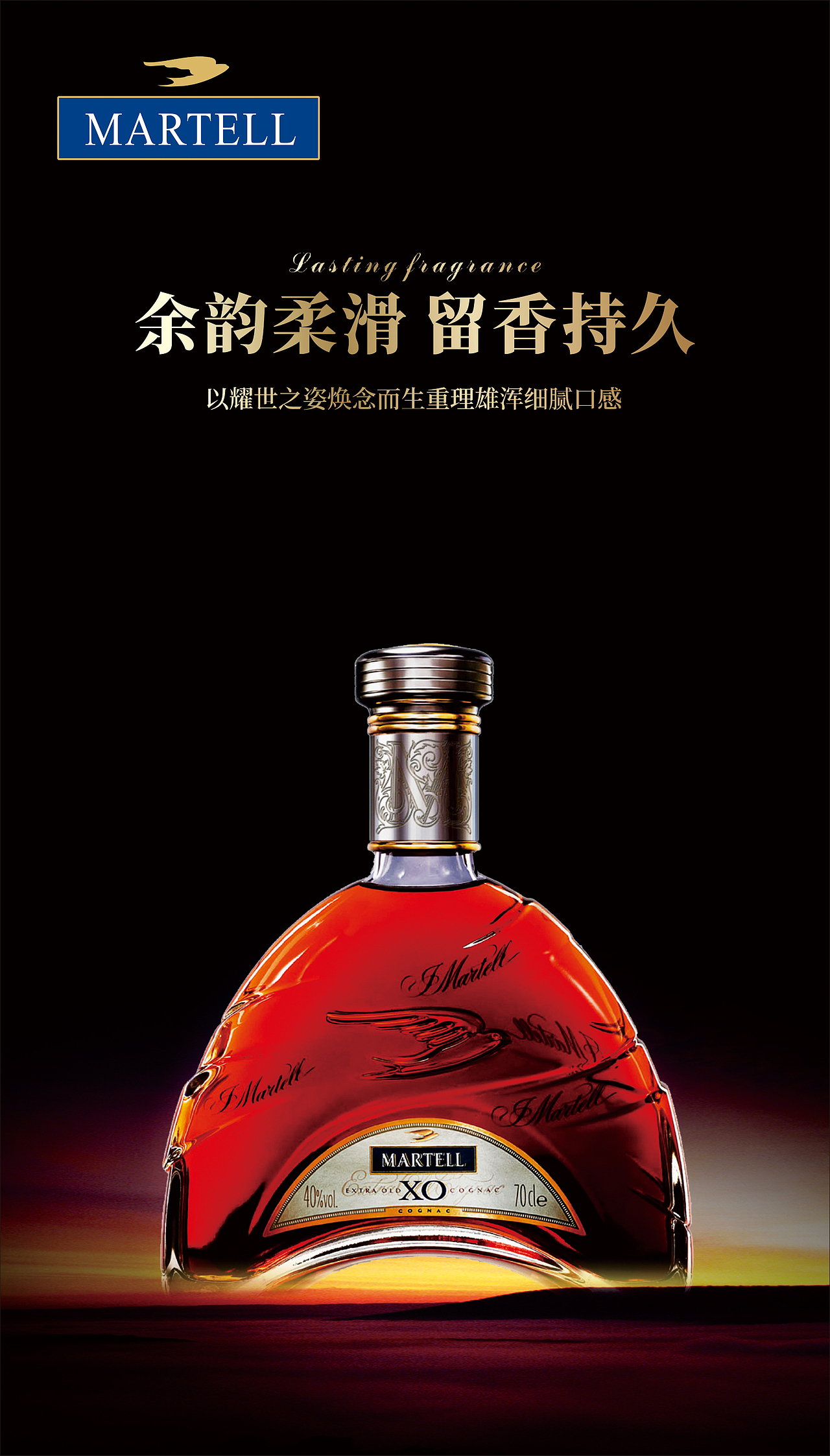 【艺品牌·海报】门图酒业宣传海报（图ZMjI5MTEyMTIw） - 海报 - 站酷设计师艺诚艺尚设计原创素材 - 站酷ZCOOL