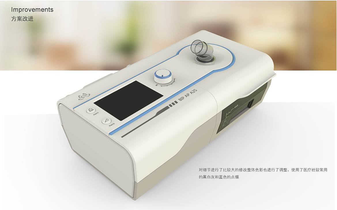 家用医疗产品设计（图ZMjUzNTg4MTI=） - 电子产品 - 站酷设计师isun原创素材 - 站酷ZCOOL