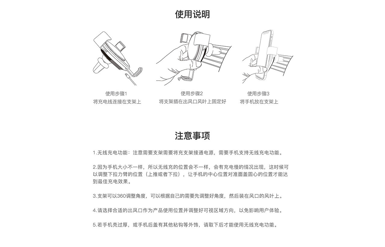 网易严选    重力支架无线充