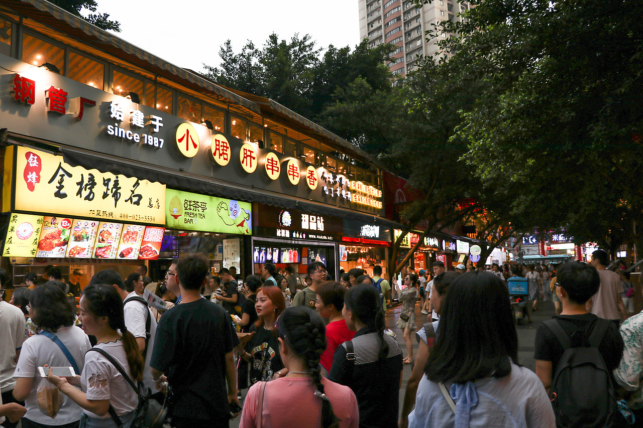 重庆 | 重庆解放碑