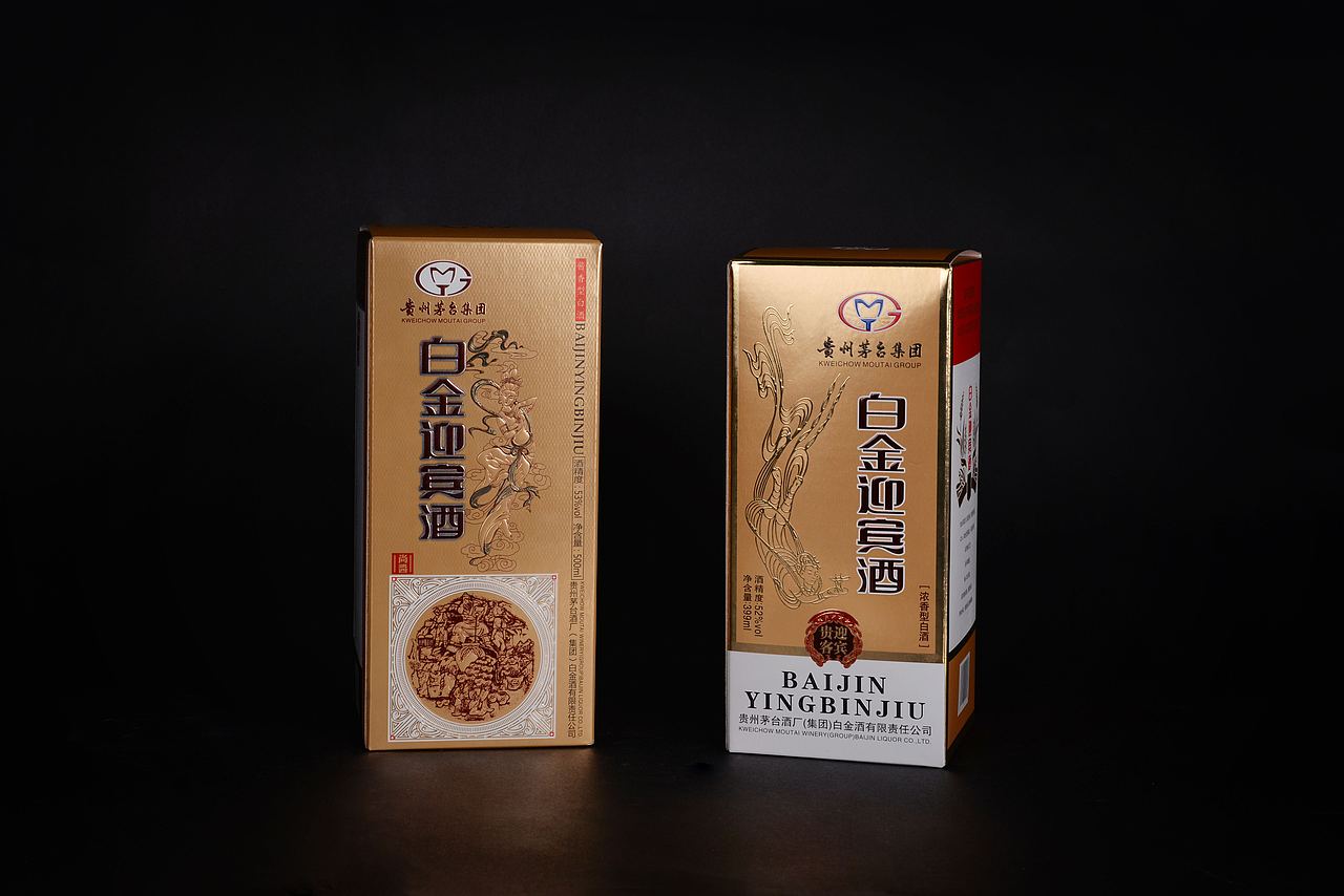酒盒包装（图ZMTk3Mzk3MTk2） - 其他 - 站酷设计师专业酒盒包装原创素材 - 站酷ZCOOL