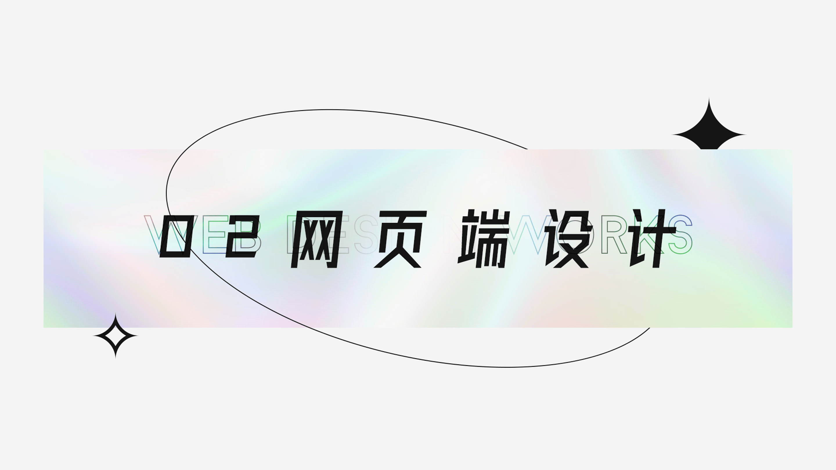 作品集（图ZMjQzOTcxOTg0） - APP界面 - 站酷设计师寻找者原创素材 - 站酷ZCOOL