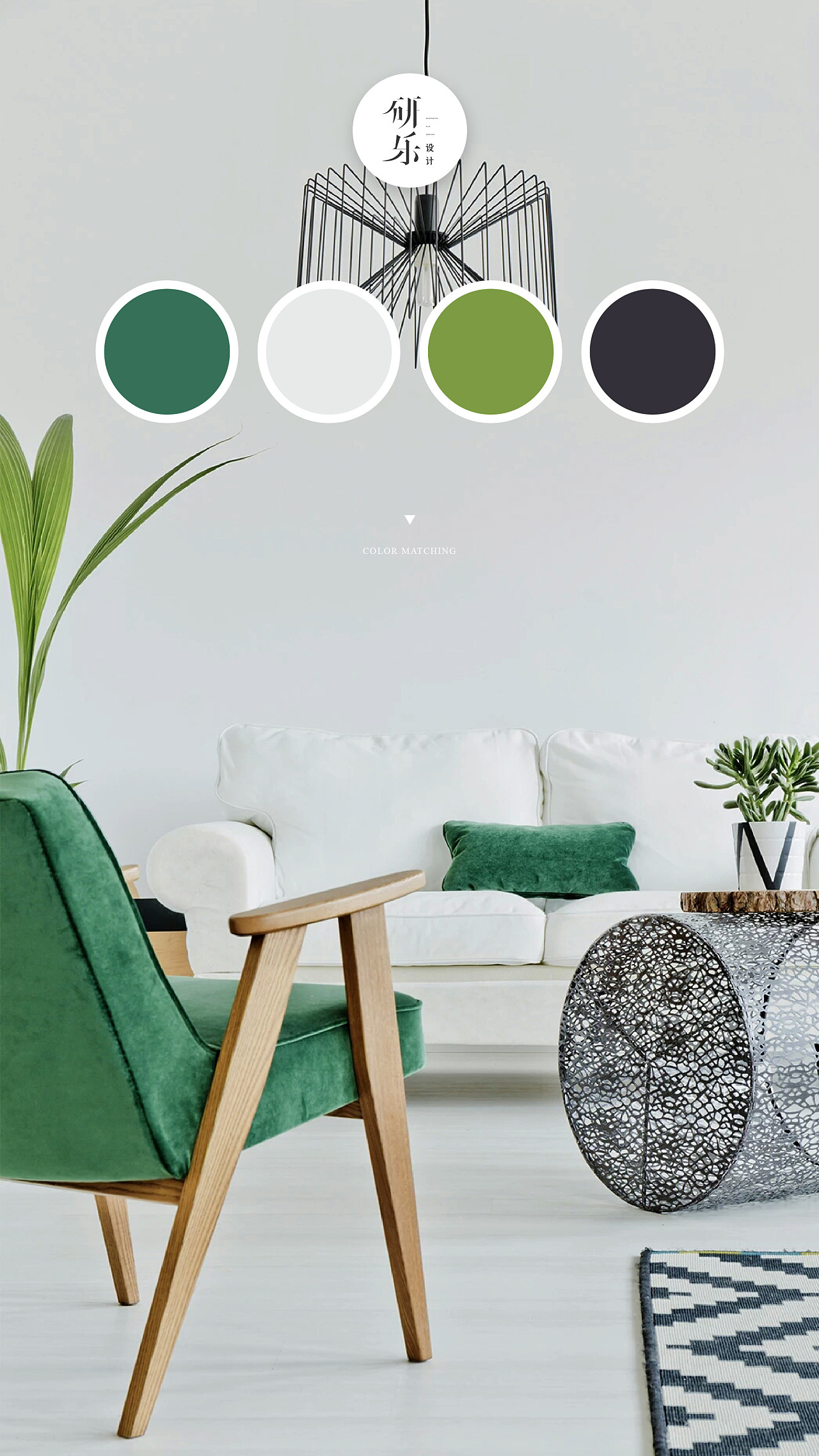 高级感配色第7弹|平面|其他平面|研乐设计何俊樨 - 原创作品 - 站酷