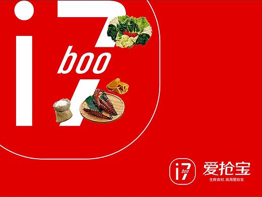 爱抢宝 | 生鲜团购平台