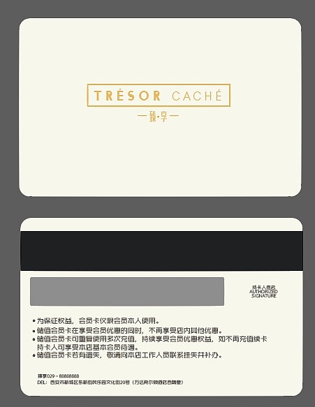 红酒工作室会员卡设计（图ZNjU2NzY4MzY=） - 其他平面 - 站酷设计师METIS_Heaven原创素材 - 站酷ZCOOL