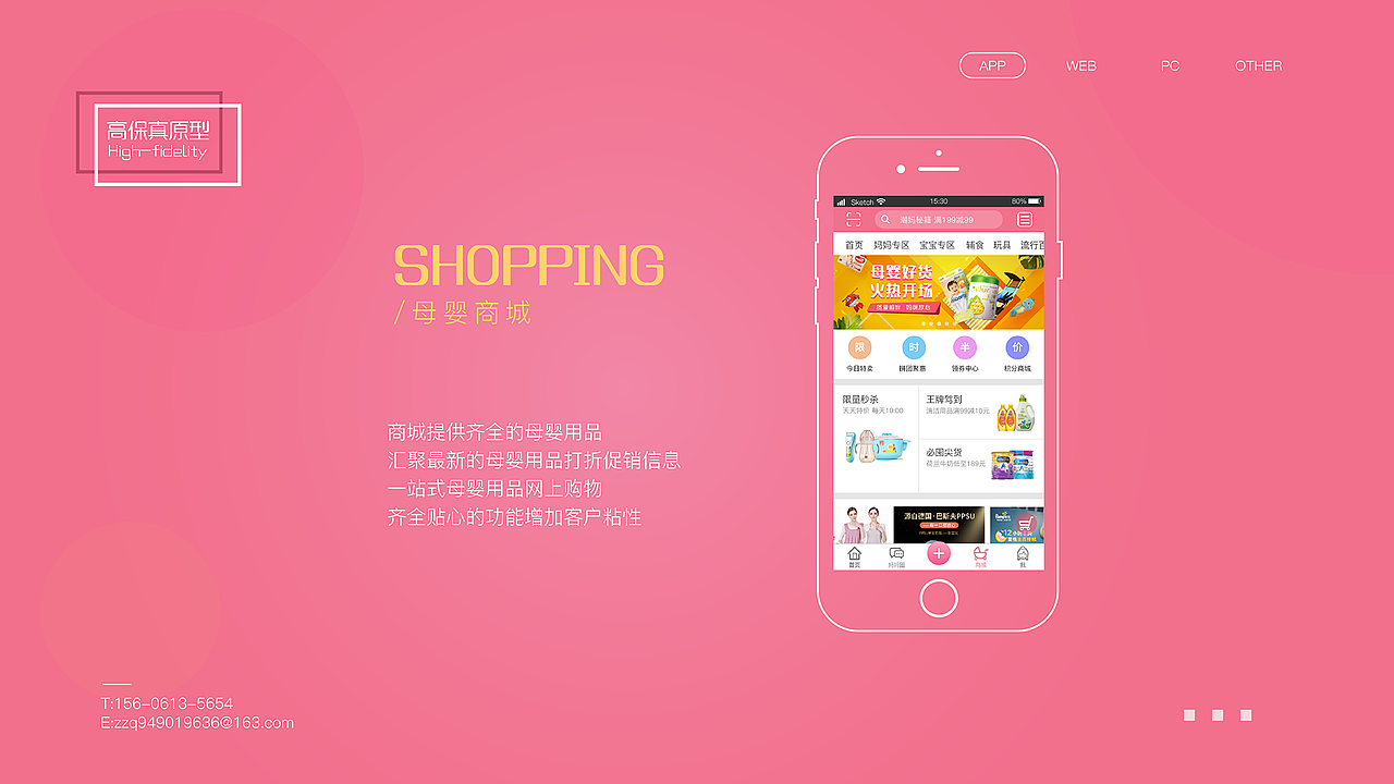 作品整理 与大家分享交流（图ZOTY5Nzg5NjQ=） - APP界面 - 站酷设计师浅色调zz原创素材 - 站酷ZCOOL