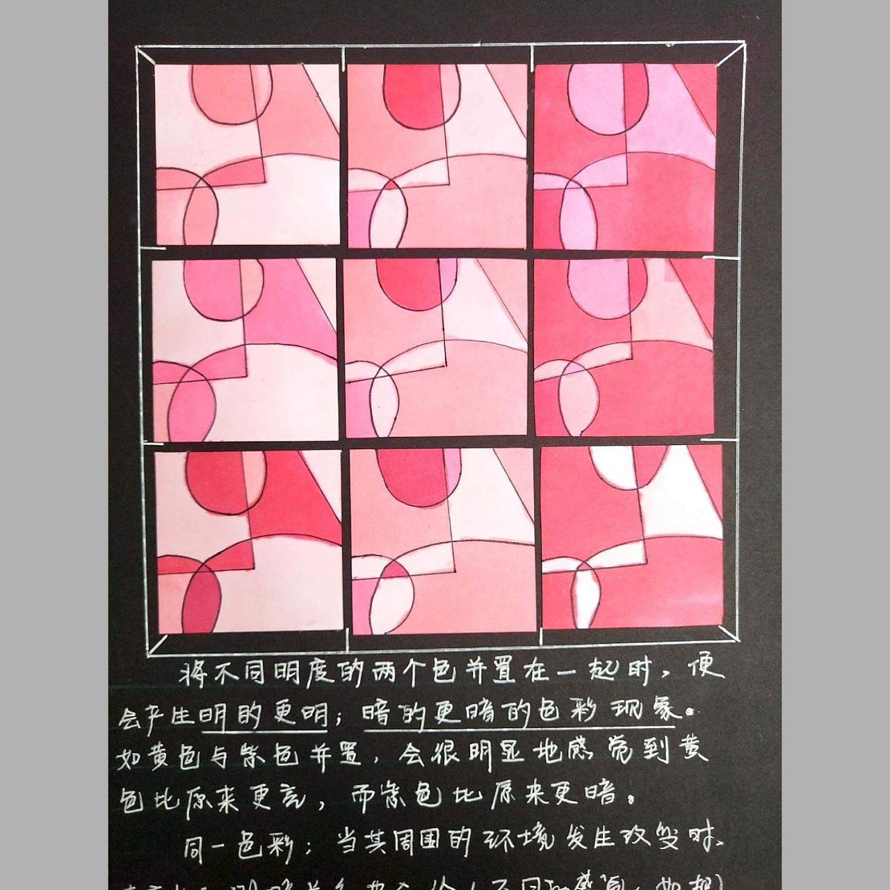色块的层叠|插画|概念设定|劉洪慶 - 原创作品 - 站酷 (ZCOOL)