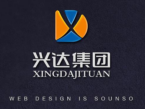 兴达集团—品牌网站设计—上首品牌中国（原字体中国）