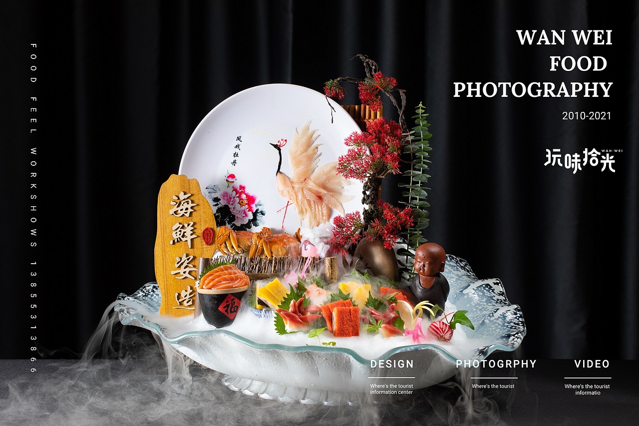 高档会所菜私房菜意境菜｜粤江宴×玩味拾光 