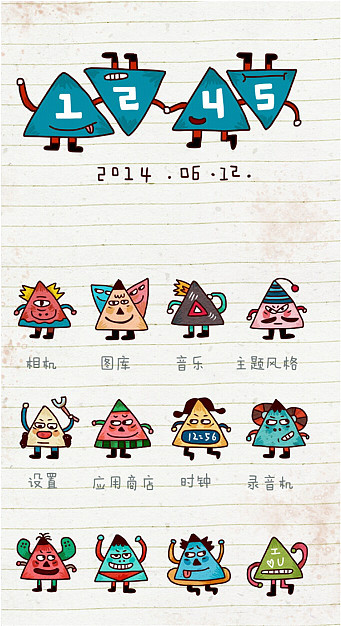 三角王国的三角娃娃（图ZMTY1ODA2ODA=） - APP界面 - 站酷设计师cotton原创素材 - 站酷ZCOOL