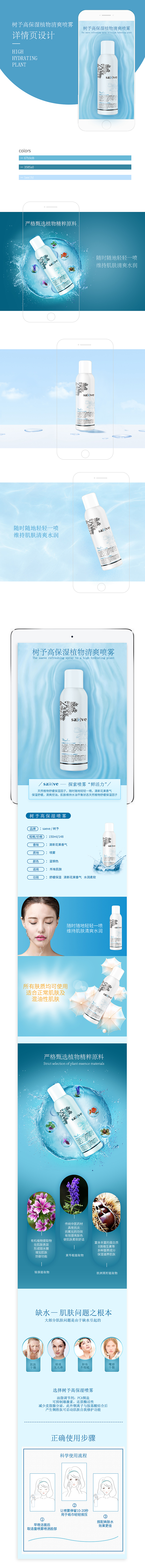 天猫一些页面（图ZMTE1ODcxMzI0） - 电商 - 站酷设计师海强原创素材 - 站酷ZCOOL