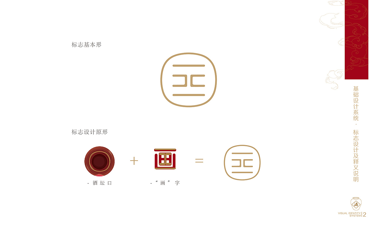 古堰画乡VI(图ZMTU0NTQ1Mzc2) - 品牌 - 站酷设计师蓝裴裴原创素材 - 站酷ZCOOL