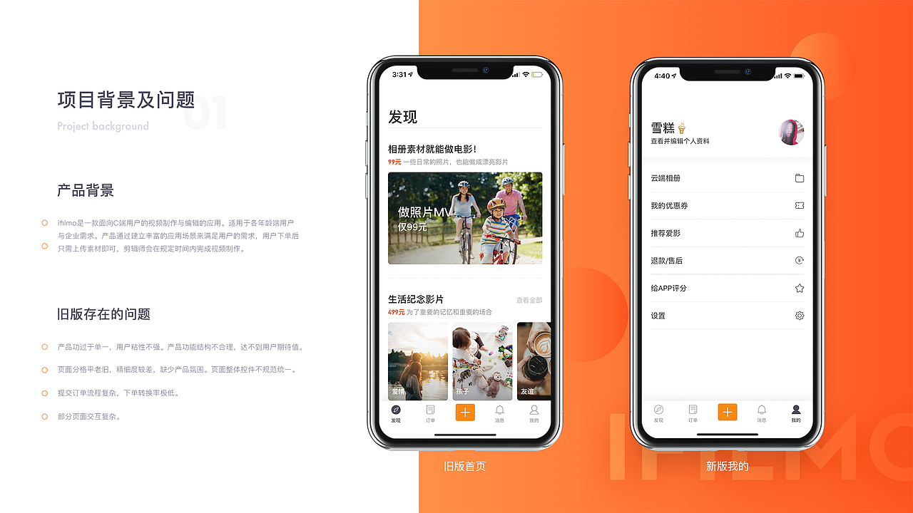 2019作品集（图ZMTczNzc3MjE2） - APP界面 - 站酷设计师默兮兮原创素材 - 站酷ZCOOL