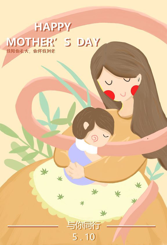 手绘（图ZMjEzNDUzNzEy） - 其他平面 - 站酷设计师幸运的夏宝贝原创素材 - 站酷ZCOOL