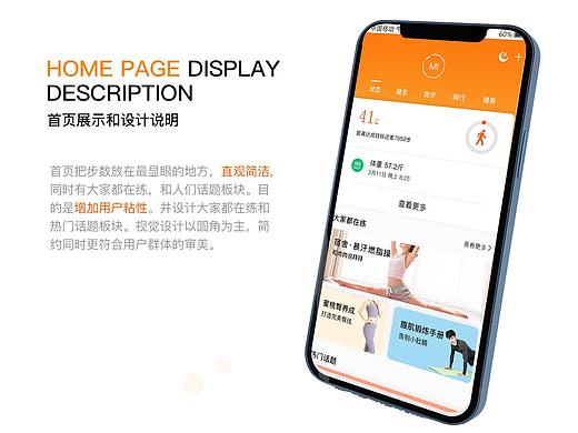 小k运动（个人主页-ZNTE2OTIyNjA=） - APP界面 - 站酷设计师小苏在努力原创素材 - 站酷ZCOOL