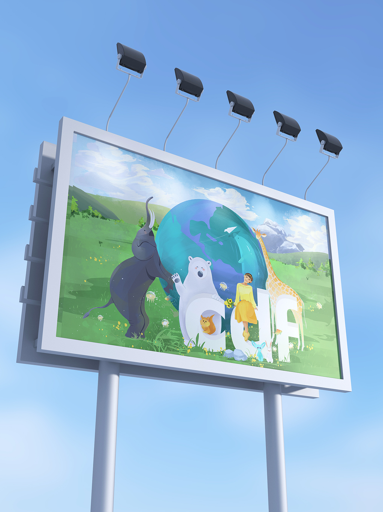 与大自然和平相处