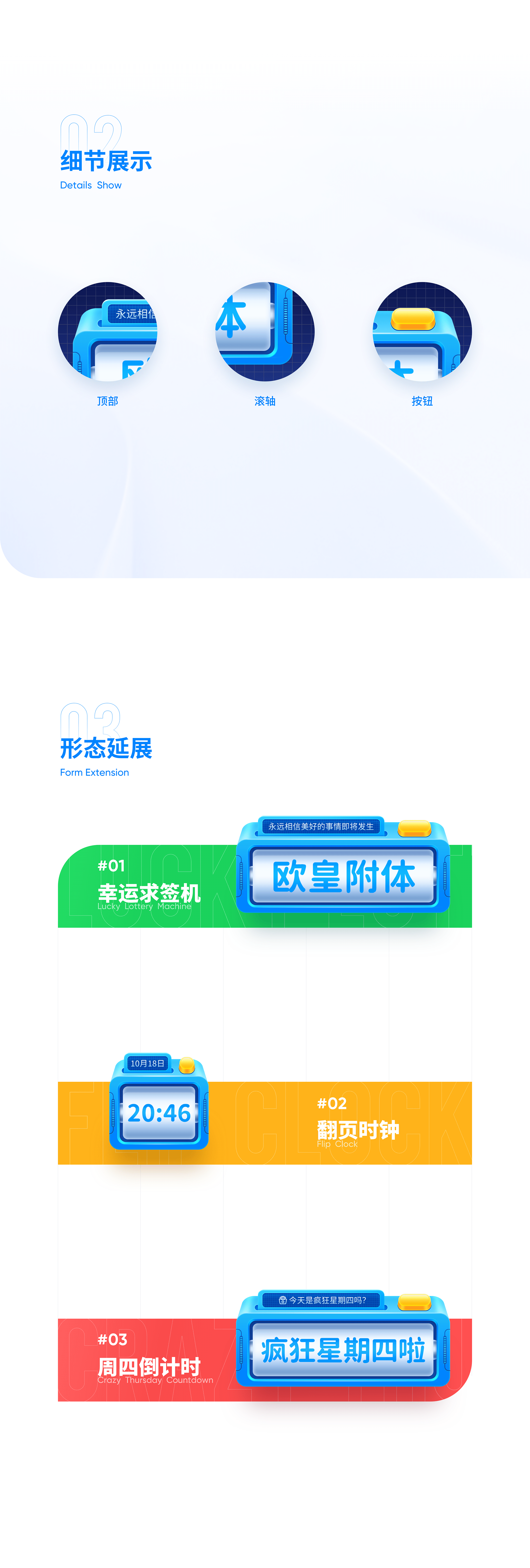幸运求签机 - MIUI小部件创意新星赛-优秀奖作品（图ZMzE3NjczODAw） - APP界面 - 站酷设计师竹月原创素材 - 站酷ZCOOL