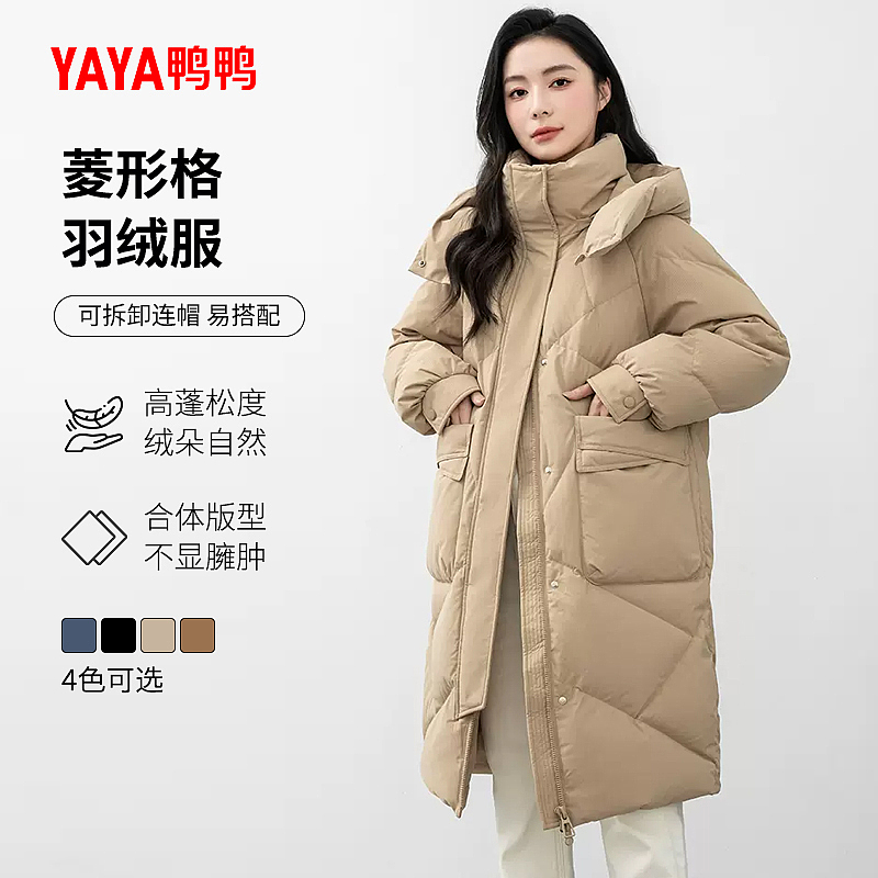 天猫淘宝女装羽绒服800文案主图直通车排版设计2