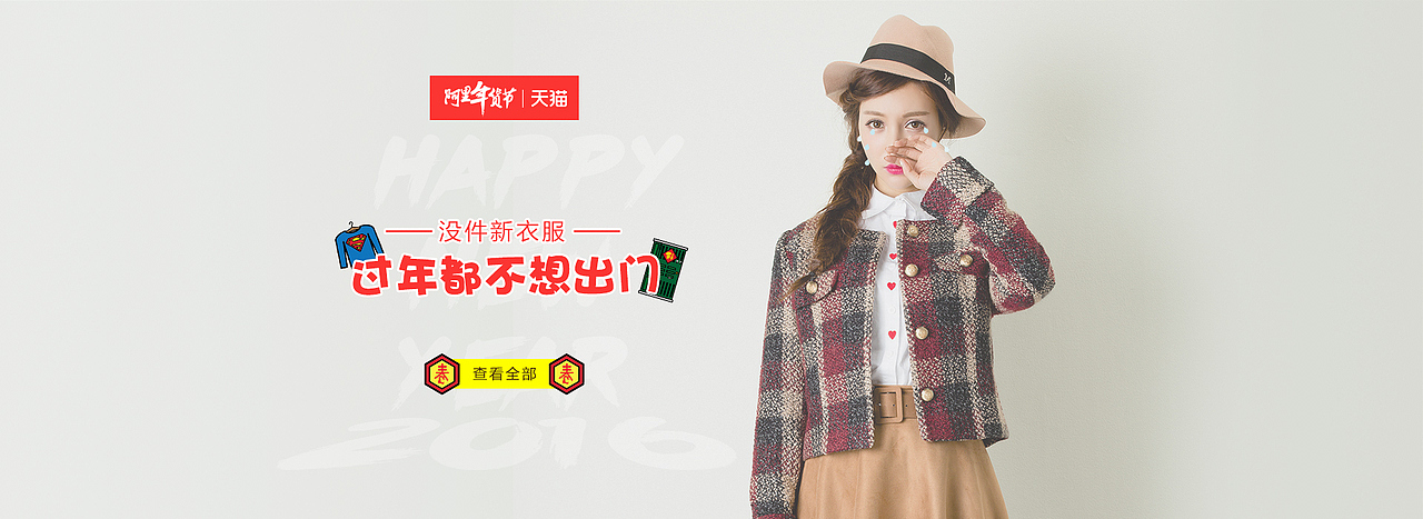 【2015作品集】- Banner| 海报| 首焦（部分）（图ZNDIyNDIzNzY=） - 海报 - 站酷设计师Jason_Ou_原创素材 - 站酷ZCOOL